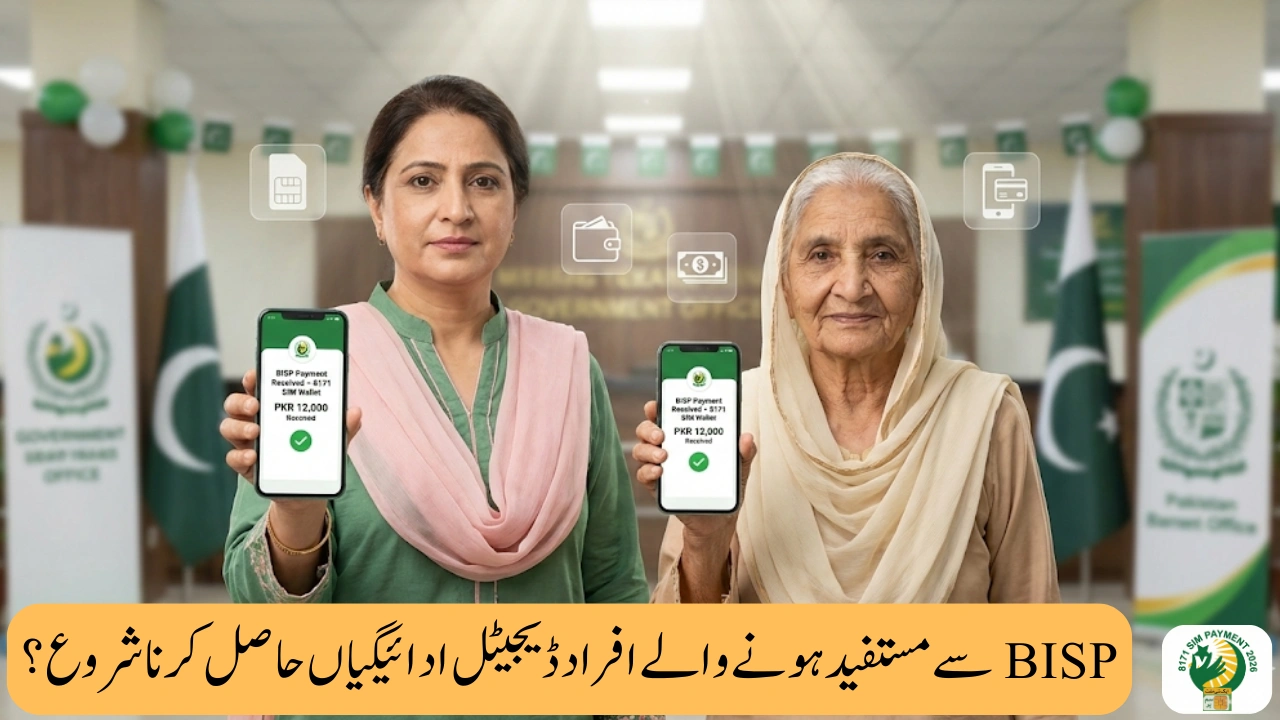 8171 SIM Wallet Update BISP Beneficiaries Begin Receiving Digital Payments