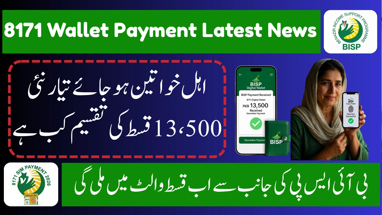 8171 Wallet Payment Latest News – BISP Confirms Digital Disbursement System