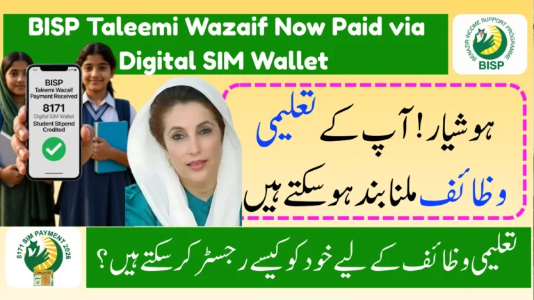 BISP Taleemi Wazaif Now Paid via Digital SIM Wallet – How Students Receive Stipends