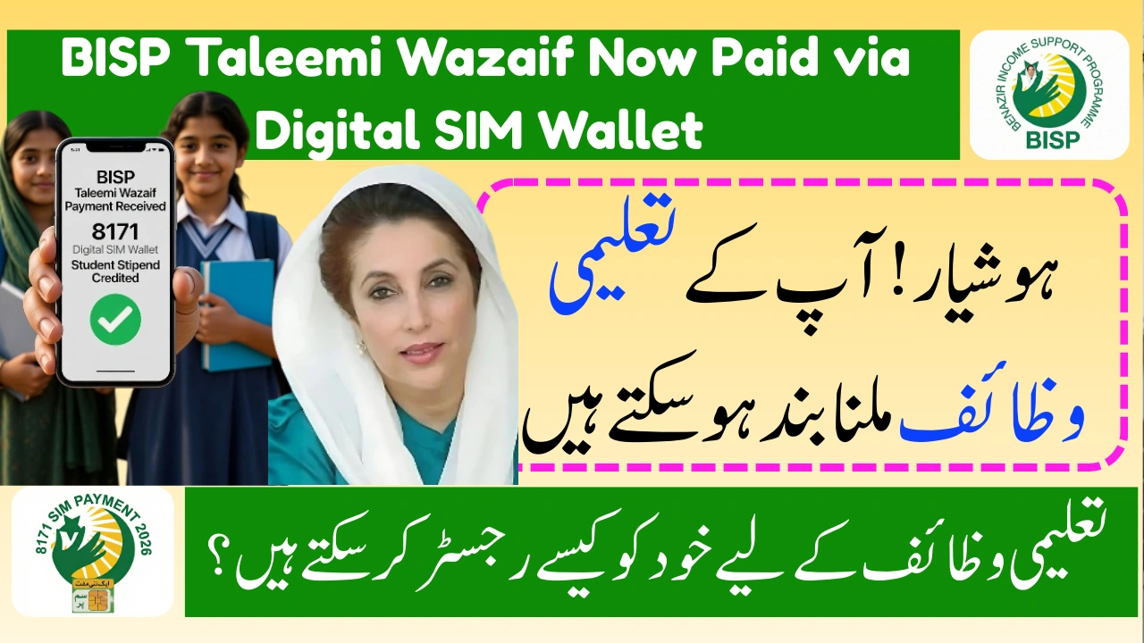 BISP Taleemi Wazaif Now Paid via Digital SIM Wallet – How Students Receive Stipends