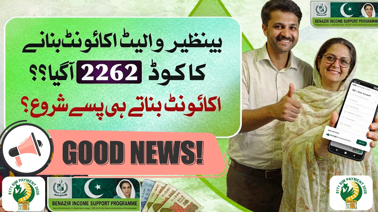 What Is BISP Wallet Code 2262 How to Activate Your Benazir Digital Wallet